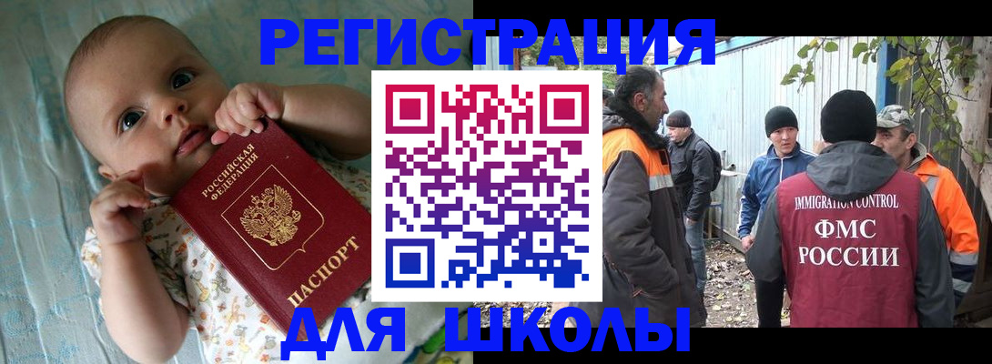 форма 3 в Кинеле